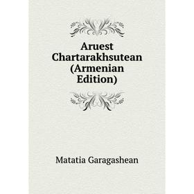 

Книга Aruest Chartarakhsutean (Armenian Edition)