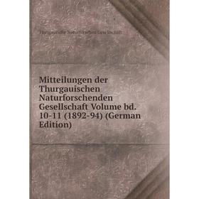 

Книга Mitteilungen der Thurgauischen Naturforschenden Gesellschaft Volume bd 10-11 (1892-94)