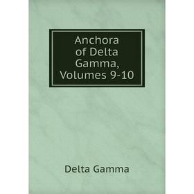 

Книга Anchora of Delta Gamma, Volumes 9-10