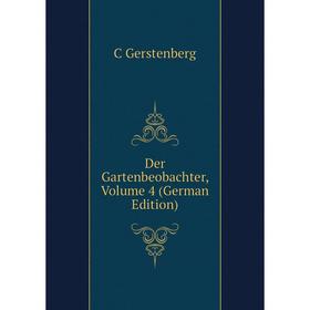 

Книга Der Gartenbeobachter, Volume 4 (German Edition)