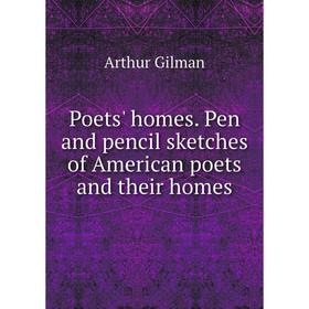 

Книга Poets' homes. Pen and pencil sketches of American poets and their homes