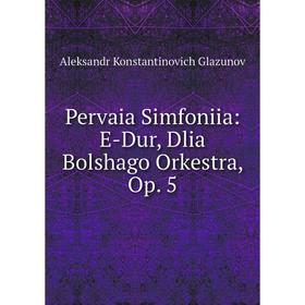 

Книга Pervaia Simfoniia: E-Dur, Dlia Bolshago Orkestra, Op. 5