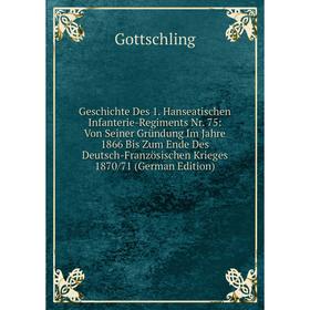 

Книга Geschichte Des 1. Hanseatischen Infanterie-Regiments Nr. 75: Von Seiner Gründung Im Jahre 1866 Bis Zum Ende Des Deutsch-Französischen Krieges 18