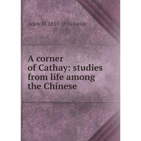 

Книга A corner of Cathay: studies from life among the Chinese