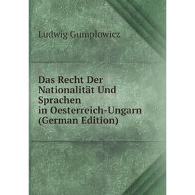 

Книга Das Recht Der Nationalität Und Sprachen in Oesterreich-Ungarn (German Edition)