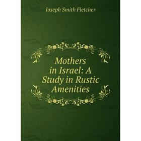 

Книга Mother s in Israel: a study in Rustic Amenities