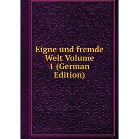 

Книга Eigne und fremde Welt Volume 1 (German Edition)
