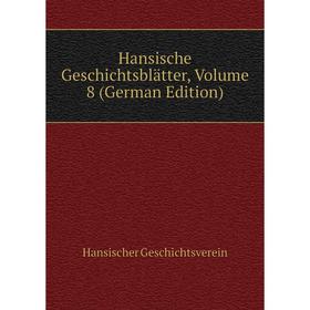 

Книга Hansische Geschichtsblätter, Volume 8 (German Edition)