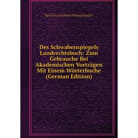 

Книга Des Schwabenspiegels Landrechtsbuch: Zum Gebrauche Bei Akademischen Vorträgen Mit Einem Wörterbuche (German Edition)