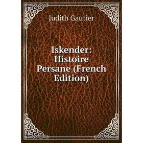 

Книга Iskender: Histoire Persane (French Edition)