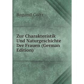 

Книга Zur Charakteristik Und Naturgeschichte Der Frauen (German Edition)