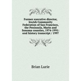 

Книга Former executive director, Jewish Community Federation of San Francisco, the Peninsula, Marin and Sonoma counties, 1974-1991: oral history trans