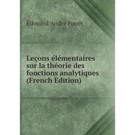 

Книга Leçons élémentaires sur la théorie des fonctions analytiques