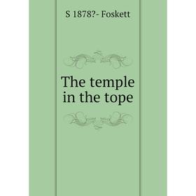 

Книга The temple in the tope