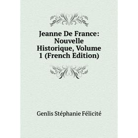 

Книга Jeanne De France: Nouvelle Historique, Volume 1