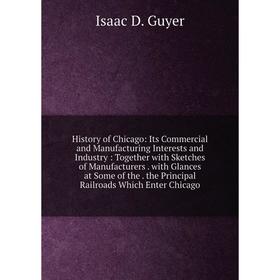 

Книга History of Chicago: Its Commercial and Manufacturing Interests and Industry: Together with Sketches of Manufacturers. with Glances at Some of th