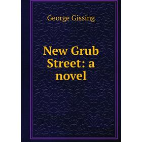 

Книга New Grub Street: a novel