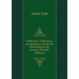 

Книга Prétextes; réflexions sur quelques points de littérature et de morale (French Edition)