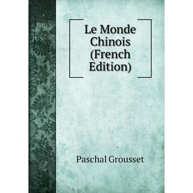 

Книга Le Monde Chinois