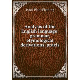 

Книга Analysis of the English language: grammar, etymological derivations, praxis