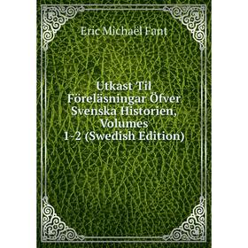 

Книга Utkast Til Föreläsningar Öfver Svenska Historien, Volumes 1-2 (Swedish Edition)