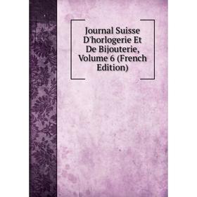 

Книга Journal Suisse D'horlogerie Et De Bijouterie, Volume 6
