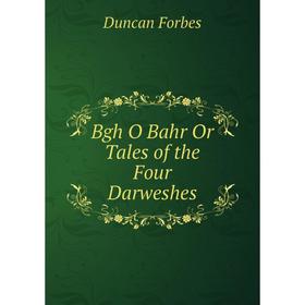 

Книга Bgh O Bahr Or Tales of the Four Darweshes