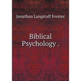 

Книга Biblical Psychology