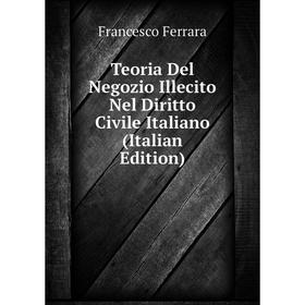 

Книга Teoria Del Negozio Illecito Nel Diritto Civile Italiano (Italian Edition)