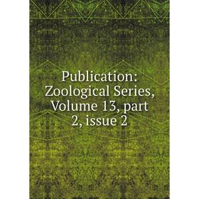 

Книга Publication: Zoological Series, Volume 13, part 2, issue 2