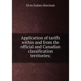 

Книга Application of tariffs within and from the official and Canadian classification territories