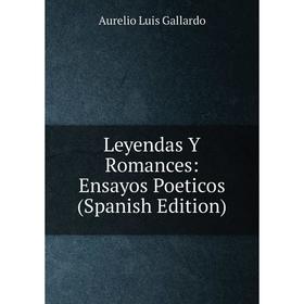

Книга Leyendas Y Romances: Ensayos Poeticos