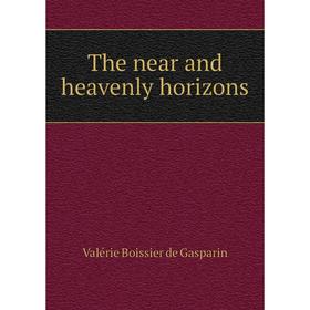 

Книга The near and heavenly horizons