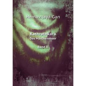 

Книга KathratnkaraDas Märchenmeer Band II