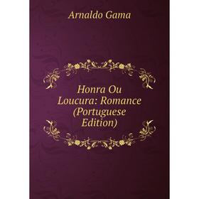 

Книга Honra Ou Loucura: Romance (Portuguese Edition)