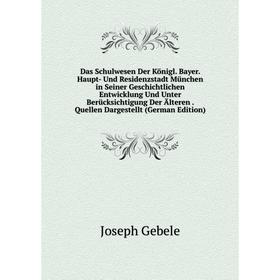 

Книга Das Schulwesen Der Königl. Bayer. Haupt- Und Residenzstadt München in Seiner Geschichtlichen Entwicklung Und Unter Berücksichtigung Der Älteren.