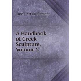 

Книга A Handbook of Greek Sculpture, Volume 2