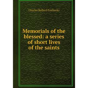 

Книга Memoria ls of the blessed: a series of short lives of the saints