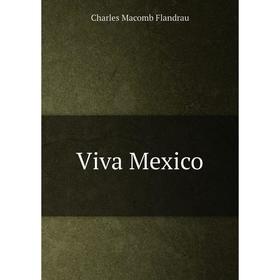 

Книга Viva Mexico