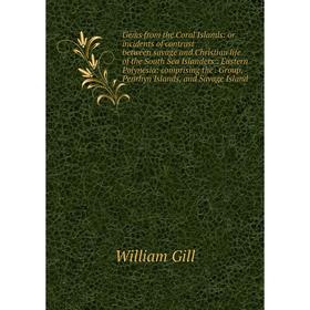 

Книга Gems from the Coral Islands: or incidents of contrast between savage and Christian life of the South Sea Islanders: Eastern Polynesia: comprisin