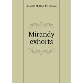 

Книга Mirandy exhorts