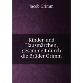 

Книга Kinder-und Hausmärchen, gesammelt durch die Brüder Grimm