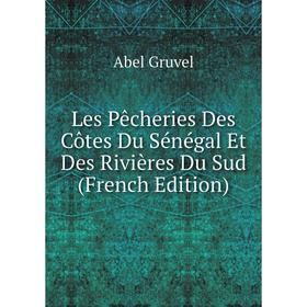 

Книга Les Pêcheries Des Côtes Du Sénégal Et Des Rivières Du Sud