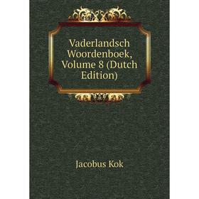 

Книга Vaderlandsch Woordenboek, Volume 8 (Dutch Edition)