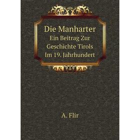 

Книга Die Manharter. Ein Beitrag Zur Geschichte Tirols Im 19. Jahrhundert