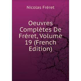 

Книга Oeuvres complètes de Fréret, Volume 19
