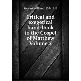 

Книга Critical and exegetical hand-book to the Gospel of Matthew Volume 2