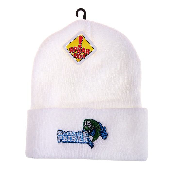 Шапка "Клевый рыбак"