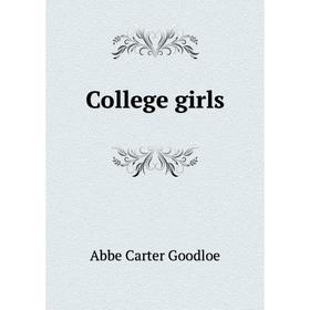 

Книга College girls