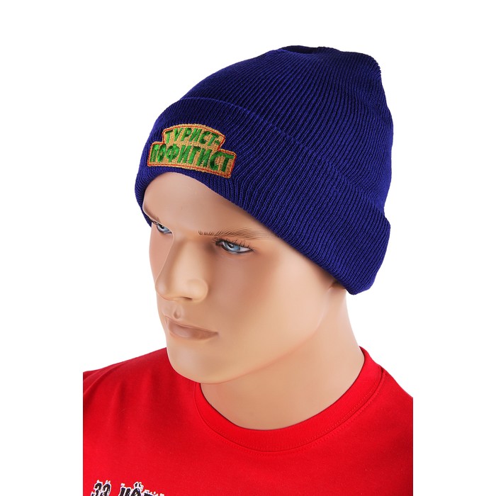 Шапка "Турист-пофигист"